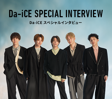 Da-iCE SPECIAL INTERVIEW Da-iCE スペシャルインタビュー