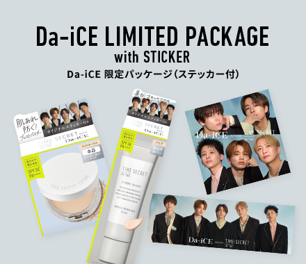 Da-iCE LIMITED PACKAGE with STICKER Da-iCE 限定パッケージ（ステッカー付）