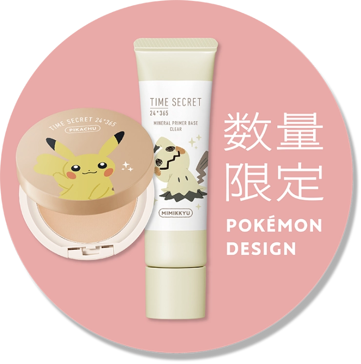 数量限定 POKÉMON DESIGN