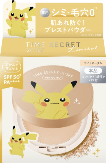 タイムシークレット ミネラル 薬用プレストパウダー ライトオークル