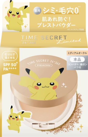 タイムシークレット ミネラル 薬用プレストパウダー ミディアムオークル