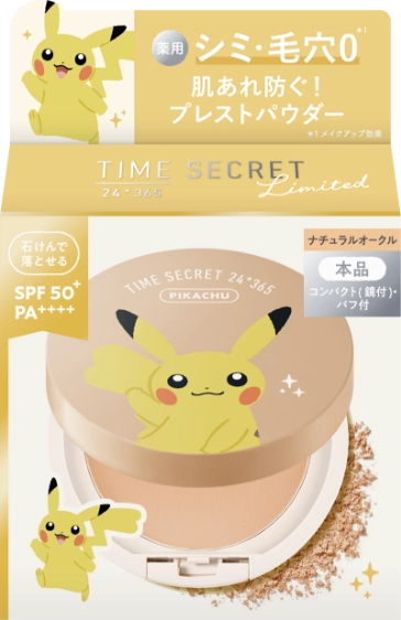 タイムシークレット ミネラル 薬用プレストパウダー ナチュラルオークル