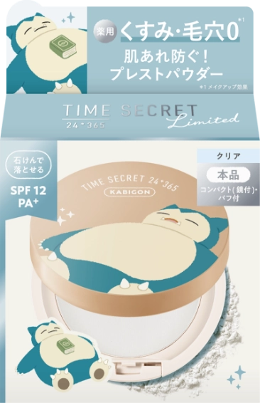 タイムシークレット ミネラル 薬用プレストパウダー ライトオークル