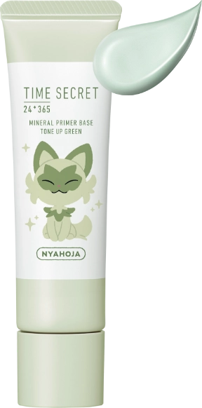 ミネラル 薬用プライマーベース グリーン