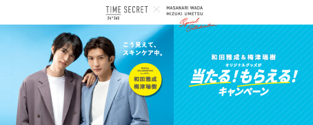 campaign