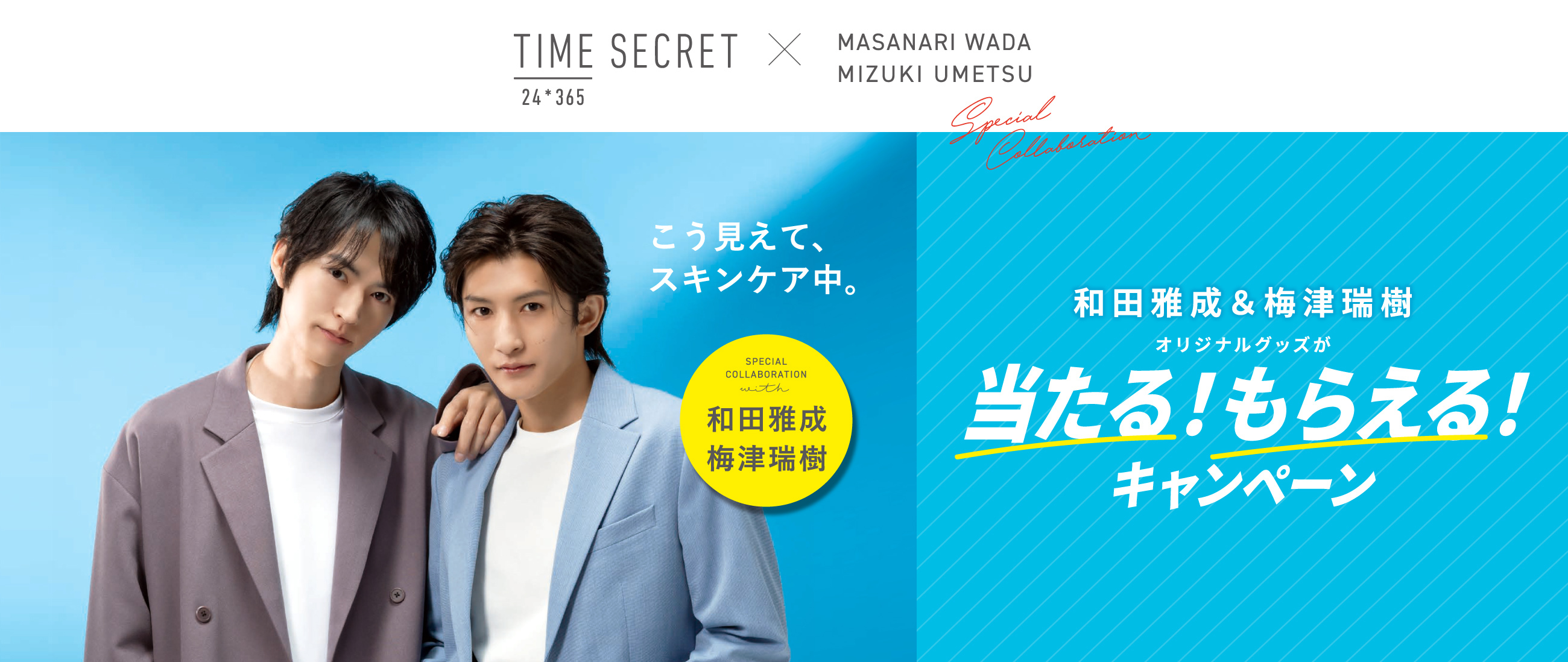 campaign