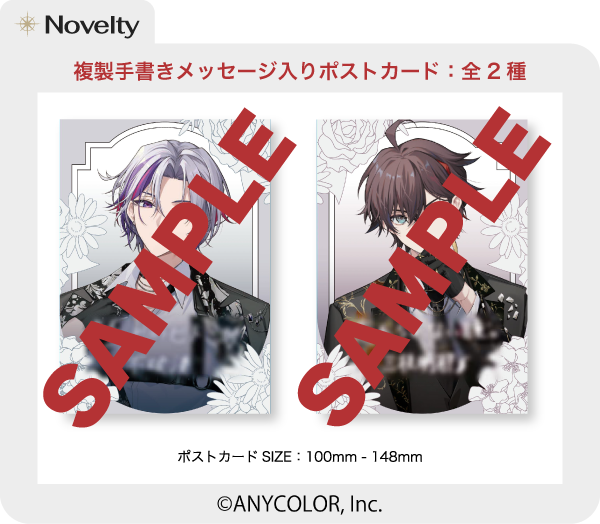 にじさんじ所属「ふわぐさ」とのコラボコスメが登場！